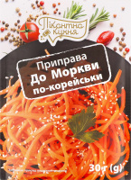 Приправа До корейської моркви 30г Пікантна кухня