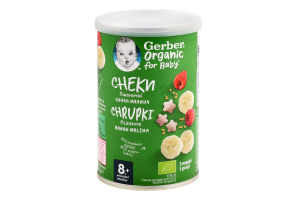 Снеки пшеничні для дітей від 8міс з бананами та малиною Organic Gerber з/б 35г