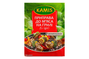 Приправа до м`яса на грилі Kamis м/у 25г