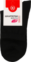 Шкарпетки жіночі класичні ТМ "1" №1453873 23 чорний