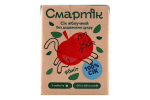 Сік відновлений освітлений та пастеризований яблучний Смартік т/п 200мл