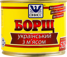 Борщ український з м'ясом стерилізований Онисс з/б 525г