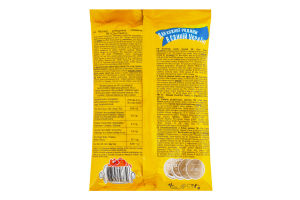 Насіння соняшника смажене Сан Санич м/у 230г