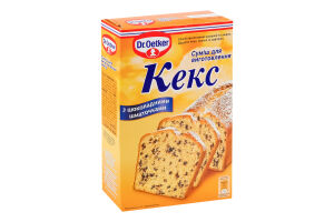 Смесь для приготовления кекса с шоколадными кусочками Dr.Oetker к/у 380г