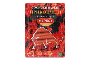 Сосиски Прикопчені варені 1г 265г газ/уп Верест