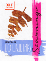 Приправа до шашлику Хіт продукт м/у 17г