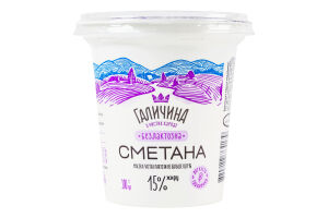 Сметана 15% безлактозная Галичина ст 300г