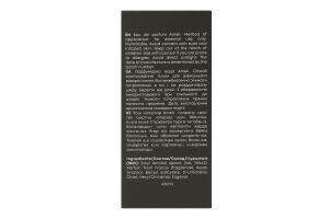 Парфумована вода Аква ді Джіо Армані 266 д/чоловіків 50мл Амелі