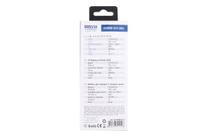 Кабель Brevia TypeC-TypeC white 1м 51100WCCC1
