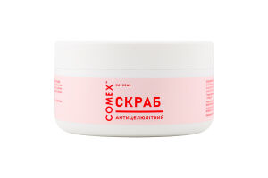 Скраб д/тіла Антицелюлітний з екстрактом ягід годжі та перцю Чилі 250мл Комекс