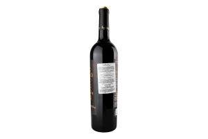 Вино Tempranillo Merlot червоне сухе 13,5% 0,75л Epilogo
