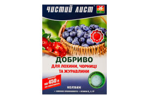 Добриво кристалічне Чистий лист д/Лохини, Чорниці