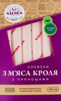 Сосиски з м'яса кроля з прянощами Salsus в/с к/у 250г