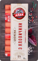 Сосиски варені З яловичини Алан в/ґ лоток 0.3кг