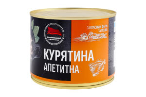 Консервы обеденные стерилизованные Курятина аппетитная Тернопільський м'ясокомбінат ж/б 525г