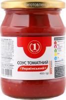 Соус томатный Украинский ТМ "1" с/б 450г
