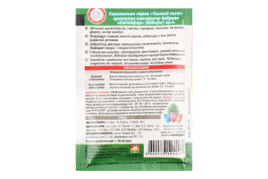 Добриво д/помідорів та перцю кристалічне 20г Чистий Лист