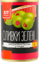 Оливки зеленые фаршированные тунцом Хіт продукт ж/б 300г