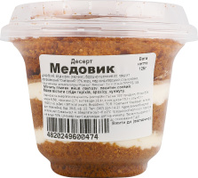 Десерт Медовик 125г стакан Каравай