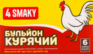Бульйон Курячий В*