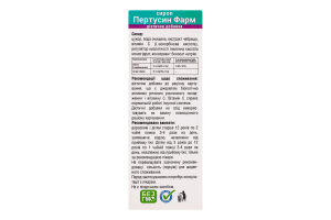 Сироп Ключі здоров'я Пертусин Фарм
