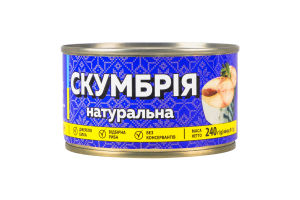Скумбрія натуральна з додаванням олії Veladis з/б 240г