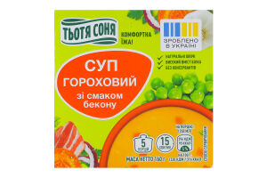 Суп гороховий зі смаком бекону Тьотя Соня м/у 160г