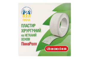 Пласт. хірург. ПіннаРолл 1,25см х 5м на нетканій основі
