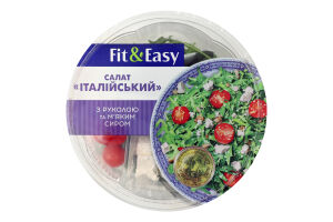 Салат Італійський з руколою та м'яким сиром 111г блістер Fit&Easy