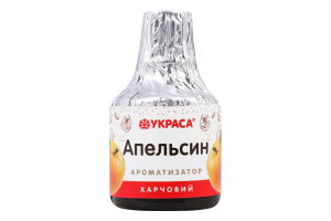 Ароматизатор харчовий Апельсин Украса с/б 5мл