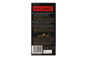 Чай черный байховый мелкий с ароматом бергамота и цедрой апельсина Earl Grey Exclusive Hillway в/с к/у 25х2г