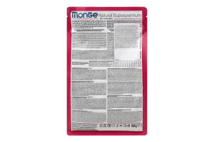 Корм д/собак мініатюрних порід з куркою сухий 800г Монж