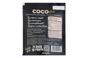 Чипси кокосові Ваніль-солона карамель Coco Deli д/п 15г