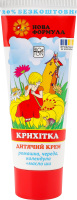 Крем детский Крошечка успокаивающий Биотон 75мл