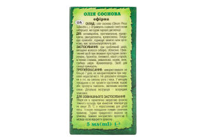 Олія ефірна соснова (5мл) 1шт /Адверсо/