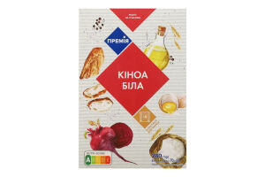 Кіноа біле ТМ "Премія" 280г(4*70г)