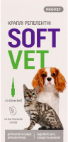 Краплі д/котів та собак дрібних порід Softvet репелентні 4*0,5мл ProVET