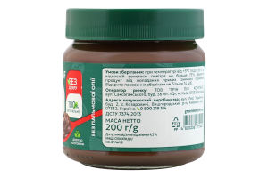 Паста шоколадно-фундучна з підсолоджувачем Green Leaf с/б 200г