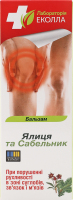 Бальзам Ялиця та сабельник 50г Лабораторія Еколла