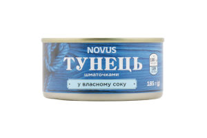 Тунец кусочками в собственном соку Novus ж/б 185г