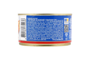 Товстолобик обсмажений в томатному соусі 230г ж/б Аквамарин