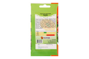 Насіння Квіти Портулак Махровий суміш 0,2г Яскрава