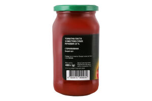 Паста томатна 25% стерилізована Novus в/с с/б 480г