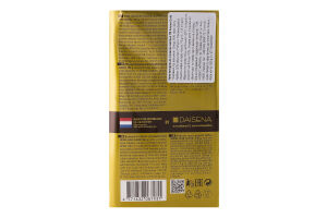 Кава мелена Aroma Gold Classic В*