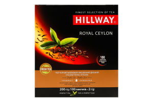 Чай черный байховый Royal Ceylon Hillway в/с к/у 100х2г