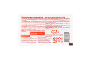 БІОАКТИВАТОР ДВОРОВИХ ТУАЛЕТ. PROFIPLUS