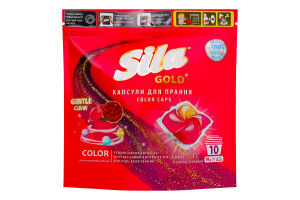 Средство для стирки концентрированное в растворимых капсулах Color Gold Sila 10х19г