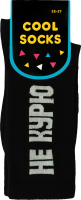 Носки мужские Сool socks №2342 25-27 черные