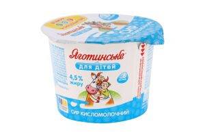 Творог 4.5% для детей от 6мес с витаминами и бифидобактериями Яготинське для дітей ст 90г