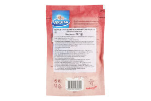 Паприка Vegeta копчена